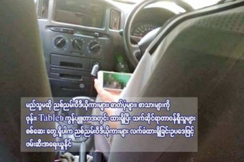 Responsive image