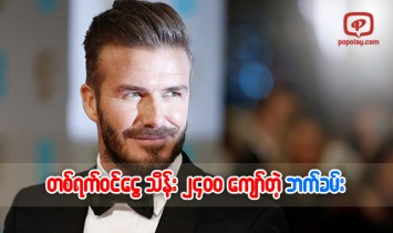 Responsive image