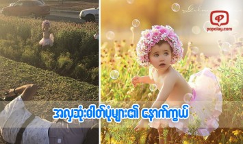 Responsive image