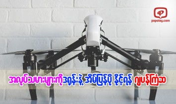 Responsive image