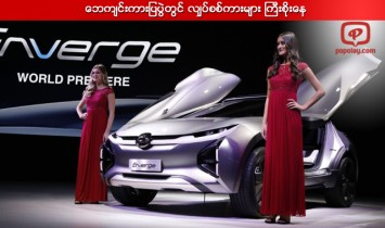 Responsive image