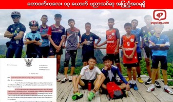 Responsive image