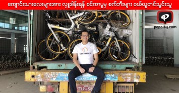 Responsive image