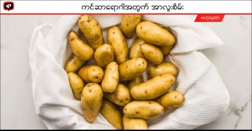Responsive image