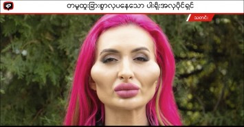 Responsive image