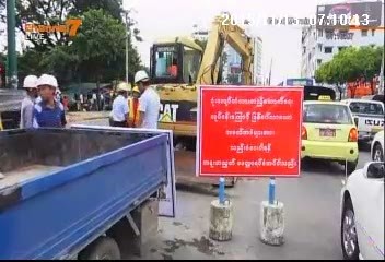 ျပည္တြင္းလမ္းကြန္ရက္စီမံခန္႔ခြဲမွဳႏွင့္ အႏၲရယ္ကင္းေရးတို႔အတြက္ အာရွဖြံ႕ျဖိဳးတက္ေရးဘဏ္မွ အေမရိကန္ေဒၚလာ(၂)သန္းကူညီမည္