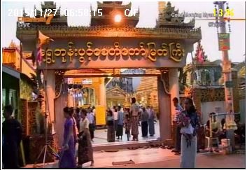 ေရႊဘုန္းပြင္႔ေစတီေတာ္ မသိုးသကၤန္း ရက္လုပ္ ပူေဇာ္ပြဲ က်င္းပ
