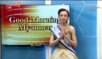 Miss Myanmar World 2016 Second Runner Up ဆုရွင္