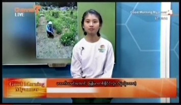 ျမန္မာတစ္ႏိုင္ငံလံုးသိပၸံတြဲ ပထမ ရရွိခဲ့ေသာ မထက္ယမင္းေအာင္ ႏွင့္ေတြ႔ဆံုခ်င္း 
