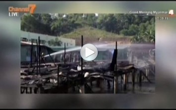 ဘရူႏိုင္းႏိုင္ငံျမိဳ႕ေတာ္ ကမ္ေပါင္ေအယာ ေရရြာမွာ မီးေလာင္မွဳျဖစ္ပြားခဲ့