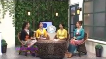 ဆရာမ ခိုင္ေဆြဇင္သြယ္ ေျပာျပသည့္ အဂၤါရုပ္ဖတ္ပညာအေၾကာင္း သိေကာင္းစရာ