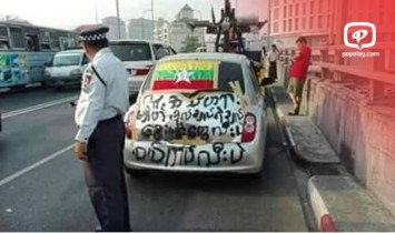 သ႐ုပ္ေဆာင္ထြန္းငယ္အား တပ္မေတာ္ကို အၾကည္ညိဳပ်က္ေစာ္ကားခဲ့မွုႏွင့္ ေထာင္ဒဏ္ ၃ ႏွစ္နီးပါးခ်မွတ္