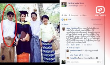 နီနီ ရဲ႕ ဘြဲ႔ယူတဲ့ ဓါတ္ပံုဟာ ဘယ္သူဘဲ? အမွန္သိသူ အလင္းျပ ေပးျကပါဦး