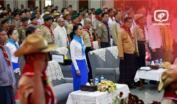 ျမန္မာကင္းေထာက္ရာျပည္႔ အထိမ္းအမွတ္အခမ္းအနား