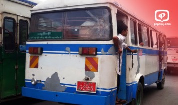 ဒိုင္နာ၊ ဘီအမ္ကားႏွင့္ ၉၅ေမာ္ဒယ္ေအာက္ ဘတ္စ္ကားမ်ား ဇန္နဝါရီ ၁၆ ရက္ေန႕တြင္ လုံးဝအနားယူၿပီ