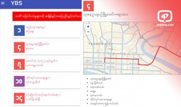ဇန္နဝါရီ ၁၆ ရက္ေန႕စတင္မည့္ ဘတ္စ္ကားလိုင္းအသစ္ေၾကာင့္ အခက္မျဖစ္ေအာင္ သိထားသင့္တာေလးမ်ား