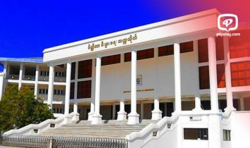 မိတၳီလာစီးပြားေရးတကၠသိုလ္တြင္ ယူနီေဖာင္းမဝတ္ဆင္ပါက စာသင္ခန္းတြင္းဝင္ခြင့္ျပဳမည္မဟုတ္