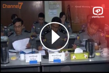 မူးယစ္ေဆး၀ါးအလြဲသံုးစားမႈႏွင့္ တရားမ၀င္ေရာင္း၀ယ္မႈ တိုက္ဖ်က္ေရးေန႔ အတြက္ လုပ္ငန္းညိႇႏိႈင္းအစည္းအေ၀းက်င္းပ