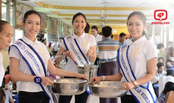 အလွဴဒါနေတြ လုပ္ခဲ့ၾကတဲ့ Miss Myanmar World 2017 အလွမယ္ေလးမ်ား