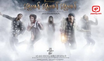 ေနတိုး ရဲ႕ ပထမဦးဆံုး Director of Photography အျဖစ္ ပါ၀င္ထားတဲ့ ႐ုပ္႐ွင္ဇာတ္ကား