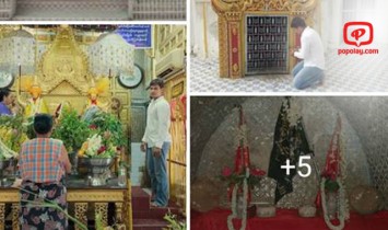 ​ေတာင္​ၿပံဳးမင္​းနွစ္​ပါး ဂူ​ေပၚမွာ အစၥလာမ္​သာသနာ႔အလံ​ေတြရွိတဲ့ အေၾကာင္း လူမႈကြန္ရက္တြင္ လူေျပာမ်ား