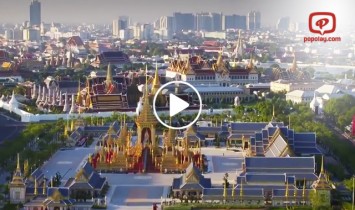 နတ္ရြာစံ ထိုင္းဘုရင္ ႐ုပ္ကလပ္သၿဂႋဳလ္အခမ္းအနား ျပည္သူမ်ားစြာ တက္ေရာက္