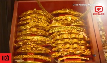 ျမန္မာႏိုင္ငံမွာ ေရႊအေလးခ်ိန္စံနႈန္းေျပာင္းလဲသတ္မွတ္