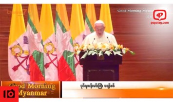 အစုိးရရဲ႕ေဆာင္ရြက္ခ်က္ေတြအေပၚ နွစ္သက္အားရေၾကာင္း ပုပ္ရဟန္းမင္းၾကီးေျပာ