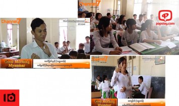 နားမၾကားကေလးေတြအတြက္အလယ္တန္းအစကတည္းက အစိုးရေက်ာင္း ေတြကို ေျပာင္းေရႊ႕ပါက ပညာေရးပိုင္းမွာ ပိုအေထာက္အကူျပဳႏိုင္