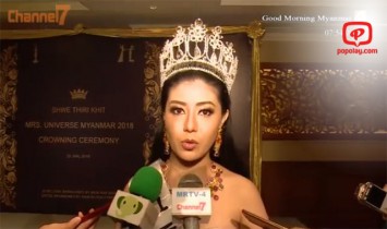 ၂၀၁၈ခုႏွစ္အတြက္ ႏိုင္ငံကိုယ္စားျပဳအိမ္ေထာင္ရွင္မယ္ျပိဳင္ပြဲမွာ ၀င္ေရာက္ယွဥ္ျပိဳင္သြားမယ့္ ေရႊသီရိေခတ္