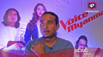 လင္းလင္းနဲ႔ အင္တာဗ်ဴး - Interview with Lynn Lynn (The Voice Myanmar Coach)