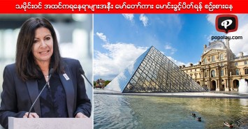 သမိုင္းဝင္ အထင္ကရေနရာမ်ားအနီး ေမာ္ေတာ္ကား ေမာင္းခြင့္ပိတ္ရန္ စဥ္းစားေန