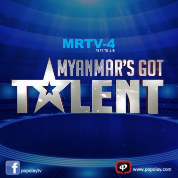 ျပန္လည္ေရာက္ရွိလာၿပီၿဖစ္တဲ႔ Myanmar Got Talent 