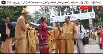 SNLD ဥက္ကဋ္ဌ ဦးခွန်ထွန်းဦး ပါတီမှ အနားယူမည့်ကိစ္စ ဗဟိုအလုပ်အမှုဆောင်အစည်းအဝေးပြုလုပ်ပြီးမှ ဆုံးဖြတ်မည်