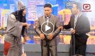 အူတက္ေအာင္ရီေနရတဲ့ “ဝမ္ေစြ႕ခုန္”